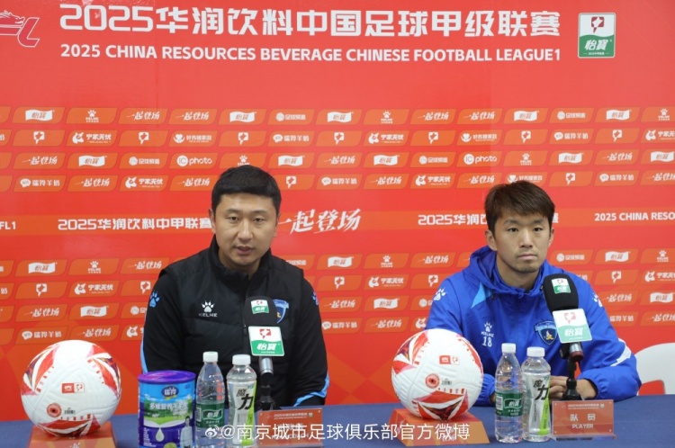 刘智宇:主场比赛唯一的目标就是取胜,我们会特别重视穆谢奎